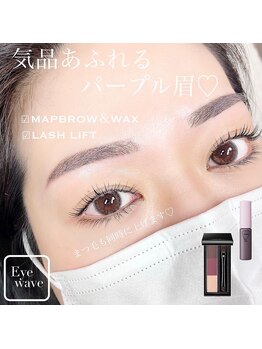 アイウェーブ(Eye wave)/マップブロー&ワックス