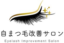 アモ(amo)