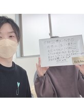 ヴェルシック(Belchic)/素肌復元フェイシャルお客様の声