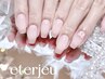 【自爪の長さが気にならない☆】ベースカラーありフレンチorカラグラ¥9,400