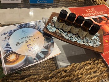 アジアンリラクゼーション ヴィラ 草加店(asian relaxation villa)/アロマオイル
