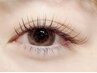 【従来の毛質】ナチュラルeye120本保障¥7140
