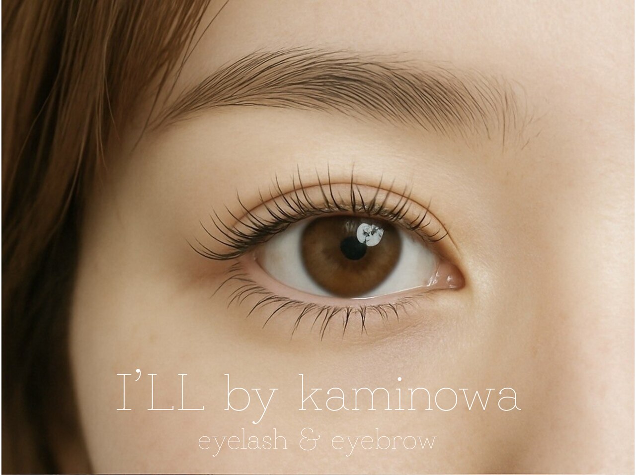 アイル バイ カミノワ(I'LL by kaminowa)｜ホットペッパービューティー