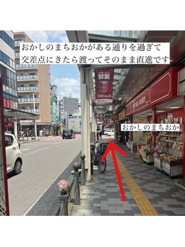 ウル(ulu.)/北浦和駅東口からの道順