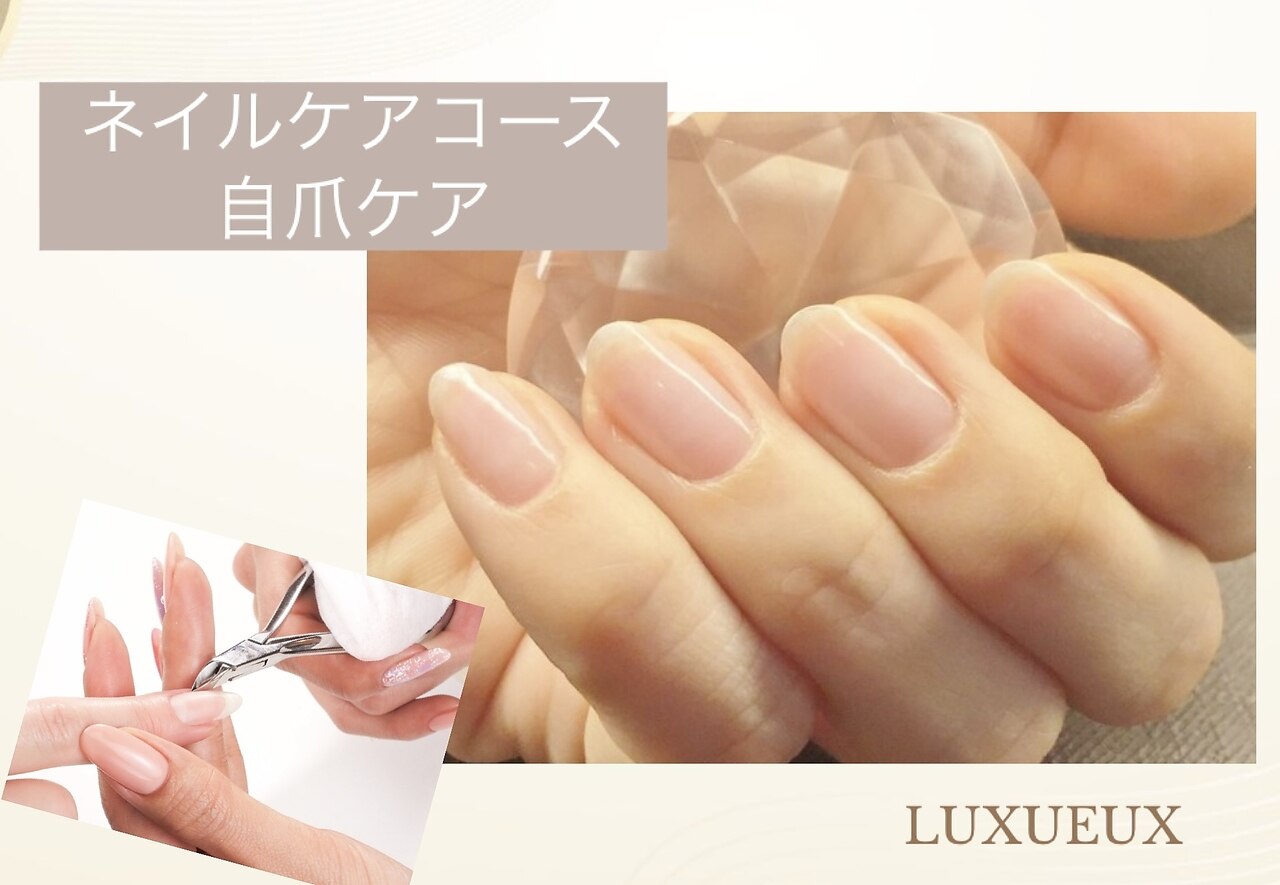 【ハンドケア】ジェルができない方でも美爪に★自爪ネイルケアコース