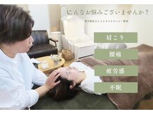 シャンヴル ベル(Chanvre Belle)/オステオパシー