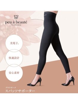 ベルヴィー/プーアボーテ取扱い店舗