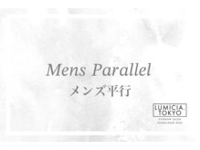ルミシアトウキョウ 仙台店(LUMICIA.TOKYO)/メンズ平行眉/メンズ眉毛/仙台