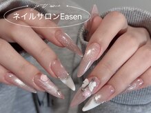 イーズン(EASEN)/チップ長さだし