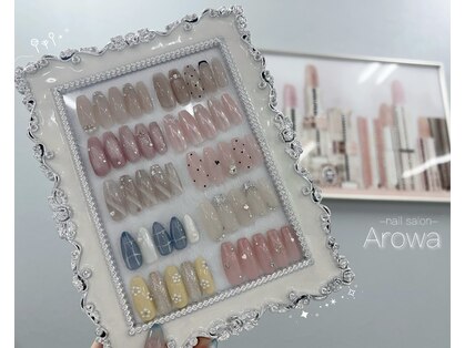 アロワ(Arowa)の写真