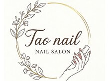 Tao nail　【韓国ネイル・ワンホンネイル】横浜の雰囲気（秋ネイルにおすすめ）