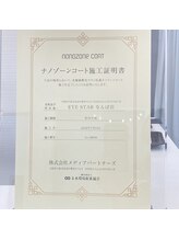 【抗菌のコーティング】