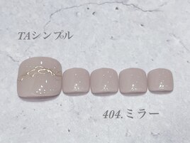 フット定額シンプルコース