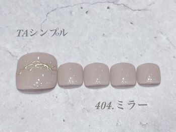 べリンダ 高崎店(BELINDA)/フット定額シンプルコース