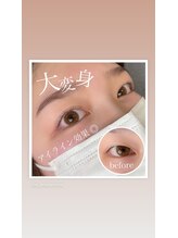 ダブリュー 草津店(W)/まつ毛パーマ