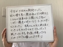 サロン ド ハリッシュ(Salon de HARISH)/お客様の声　8