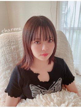 シャルム(charme)/