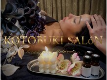 寿サロン(寿salon)の雰囲気（こだわりのハンドテクニック通えば通うほど痩身効果実感満足度◎）
