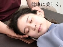 08整体院