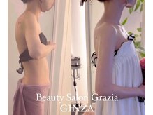 グラツィア 銀座(Grazia)/８回【 ブライダルエステ整体 】