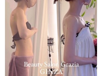 グラツィア 銀座(Grazia)/８回【 ブライダルエステ整体 】