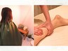 セル脂肪/張り/浮腫などお悩みに☆よもぎ蒸し＆痩身リンパ 70分¥9000→¥6,000