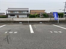 東近江ヒラク整体院(東近江HIRAKU整体院)/駐車場も２台分完備！
