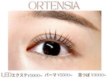 オルテンシア 六本松(ORTENSIA)