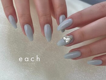 水色ワンカラー×ビジュー