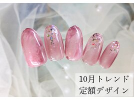 秋のニュアンスネイル/10月定額