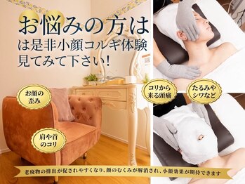 エイナミビューティサロン