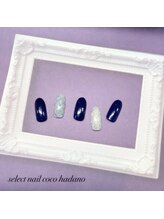 セレクトネイル ココ 秦野店(SELECT NAIL COCO)/1&2月ハンド　チェック