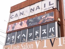 仙豆のちから 太田川店/太田川駅3分の美容ビル