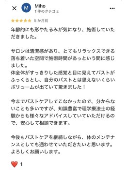 エパノーラ 名古屋(Epanoura)/Google Map口コミ