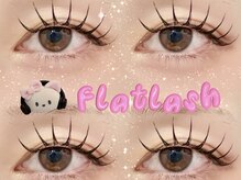 エクラートアイ アンド ローレル 池袋店(ECLART eye&Laurel)/【LED】フラットラッシュ