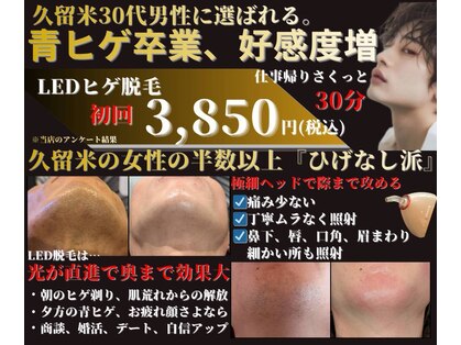 美々庵の写真