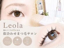 レオラ(Leola)