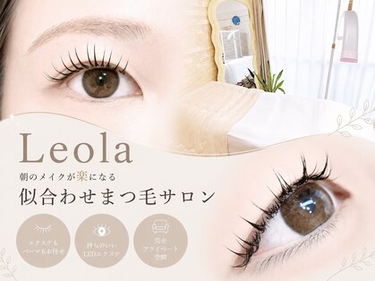 レオラ(Leola)の写真
