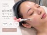 【韓国最新肌管理☆】極上Gloss光沢肌ピーリング+毛穴洗浄+水素吸入