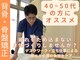 ころも接骨院 豊田本院の写真/痛みやこりなど身体の不調に！知識と技術に基づくその場しのぎではない本格的な施術で長く健康的な身体へ♪