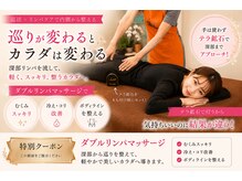 ヨサパーク オリ(YOSA PARK oli)の雰囲気（即効性抜群！痩身効果◎美脚効果抜群♪【関内】）