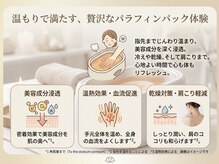 マノ 徳島(mano)