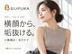 ブプラ 神戸六甲道店(BUPURA)の写真