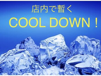 グラティア/夏は、キンキンに冷えた店内で