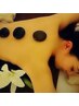 【ボディ】全身ほかほかリラックス♪温石ボディトリートメント 70分