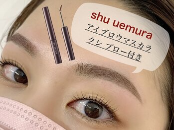 ララバイ 銀座並木通り店(LULLABY)/shuuemuraマスカラ付きクーポン