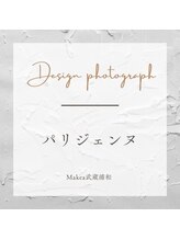 マケア 武蔵浦和駅西口店(Makea)/パリジェンヌラッシュリフト