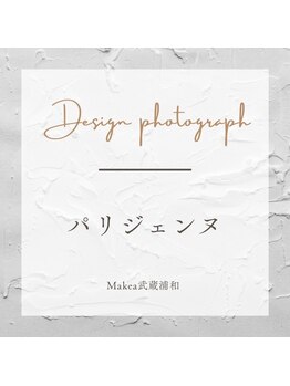 マケア 武蔵浦和駅西口店(Makea)/パリジェンヌラッシュリフト