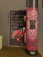 アキュネ 福岡薬院店(acune)/福岡/薬院/美容鍼/美肌