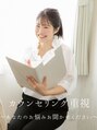 リモア(Remore) 野崎 有規